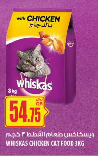 available at Al Meera in Qatar - Al Daayen