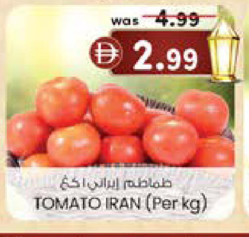Tomato from Iran available at Safa Express Supermarket in UAE - Abu Dhabi