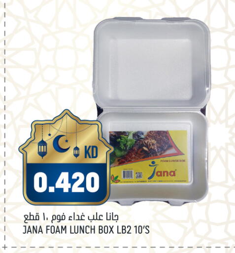 available at Gulfmart in Kuwait - Ahmadi Governorate