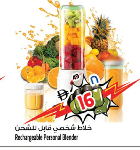 available at سفاري هايبرماركت in الإمارات العربية المتحدة , الامارات - الشارقة / عجمان