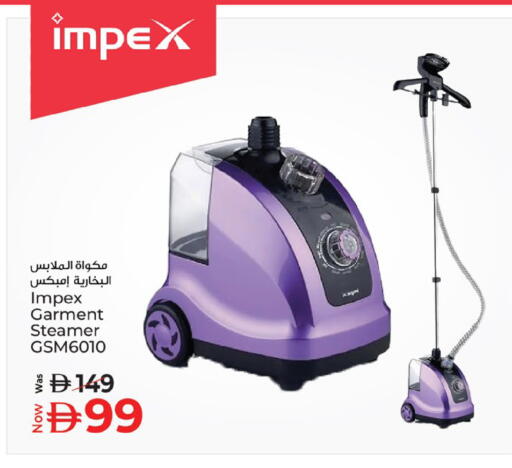 available at Kenz Hypermarket in UAE - Sharjah / Ajman