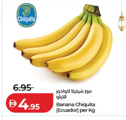 Banana from Ecuador available at Lulu Hypermarket in UAE - Dubai