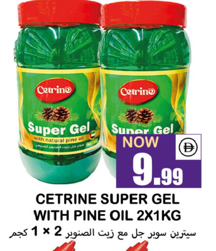 available at سوق المبارك هايبرماركت in الإمارات العربية المتحدة , الامارات - الشارقة / عجمان