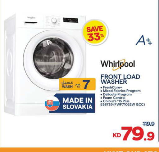 available at مركز سلطان in الكويت - محافظة الأحمدي