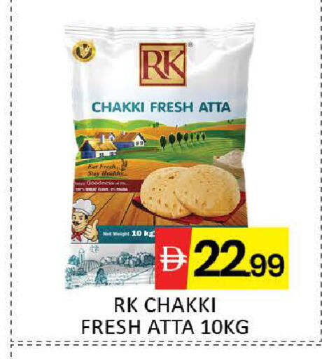 Mango available at مانجو هايبرماركت in الإمارات العربية المتحدة , الامارات - دبي