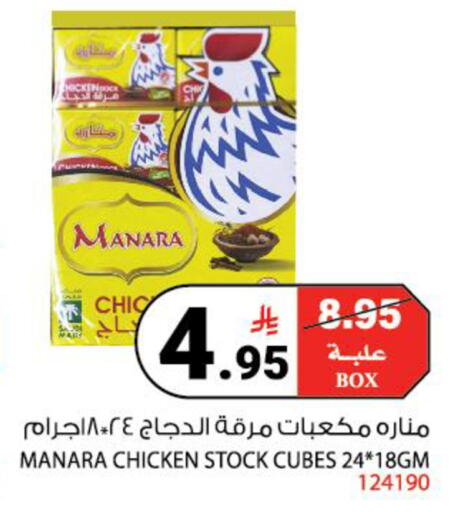 available at House Care in KSA, Saudi Arabia, Saudi - Mecca