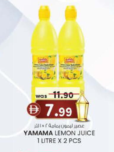 Lemon available at K.M Hypermarket in UAE - Sharjah / Ajman