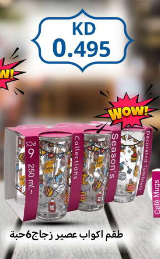 available at Meem Central Market Co in Kuwait - Kuwait City