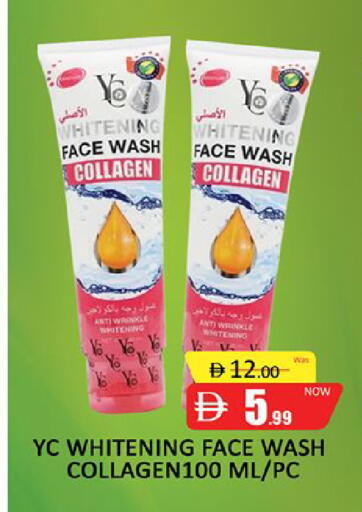 available at المدينة in الإمارات العربية المتحدة , الامارات - دبي