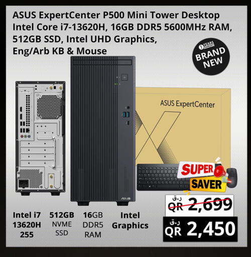 available at Prestige Computers in Qatar - Doha