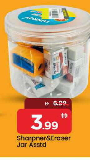 available at مارك & سيف in الإمارات العربية المتحدة , الامارات - أبو ظبي