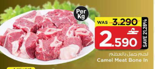 available at مارك & سايف in عُمان - مسقط‎