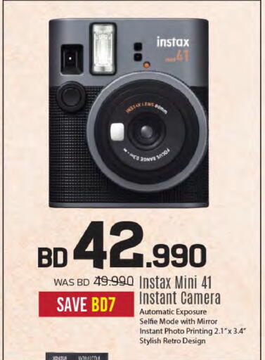 available at Sharaf DG in Bahrain