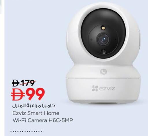 available at Nesto Hypermarket in UAE - Ras al Khaimah