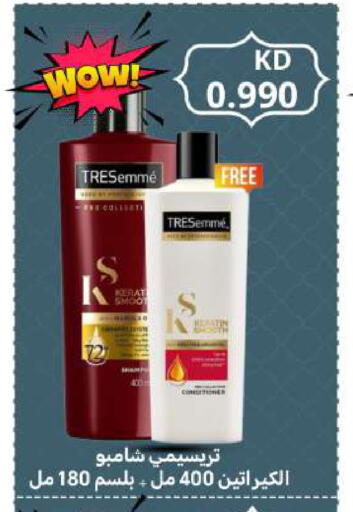 available at Meem Central Market Co in Kuwait - Ahmadi Governorate