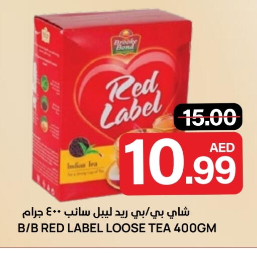available at النادي هايبرماركت in الإمارات العربية المتحدة , الامارات - الشارقة / عجمان