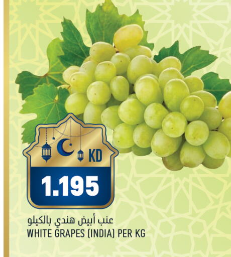 Grapes from India available at Gulfmart in Kuwait - Ahmadi Governorate