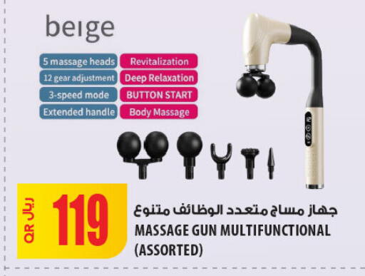 available at شركة الميرة للمواد الاستهلاكية in قطر - أم صلال