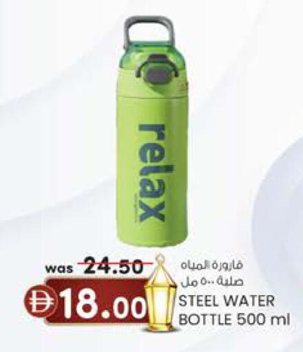 available at ك. إم. هايبرماركت in الإمارات العربية المتحدة , الامارات - ٱلْعَيْن‎