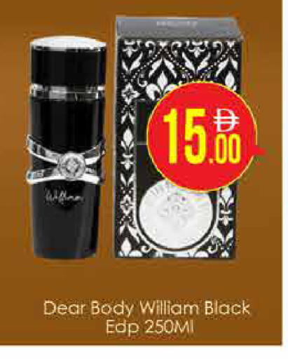 available at AIKO Mall and AIKO Hypermarket in UAE - Dubai