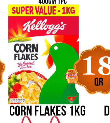 available at دبي شوبينغ سنتر in قطر - الدوحة