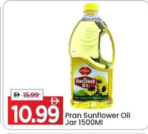 available at Mark & Save in UAE - Dubai