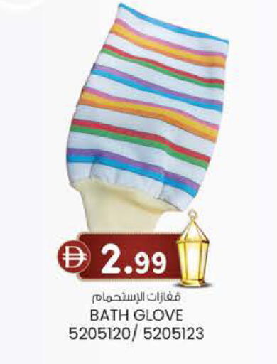 available at K M Trading  in UAE - Sharjah / Ajman