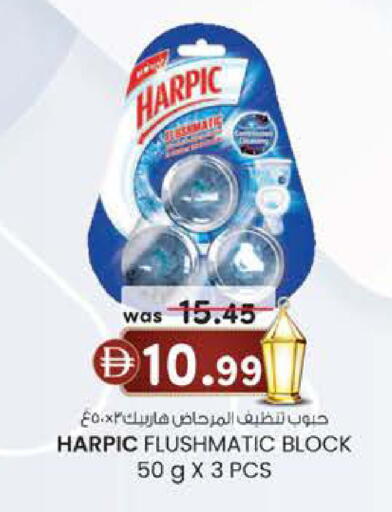 available at K M Trading  in UAE - Sharjah / Ajman