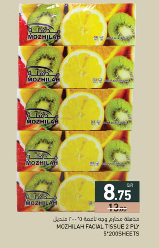 available at Aswaq Ramez in Qatar - Al Wakra