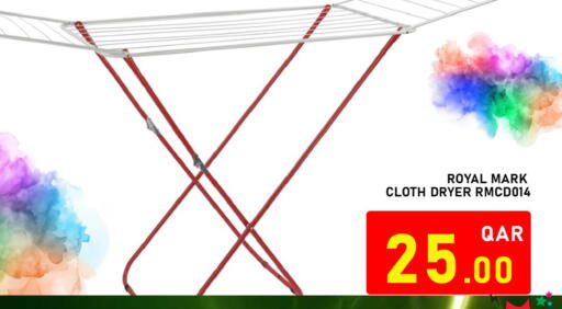 available at Passion Hypermarket in Qatar - Doha