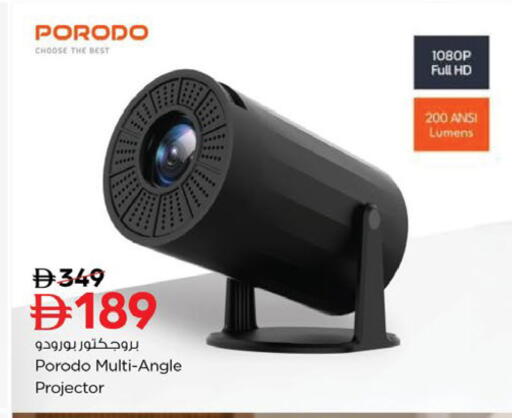 available at نستو هايبرماركت in الإمارات العربية المتحدة , الامارات - ٱلْفُجَيْرَة‎