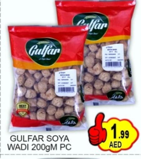 available at Green Gift Department Store in UAE - Dubai