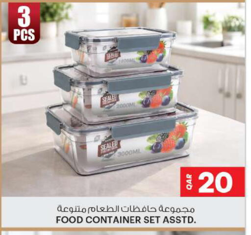 available at أنصار جاليري in قطر - الشحانية