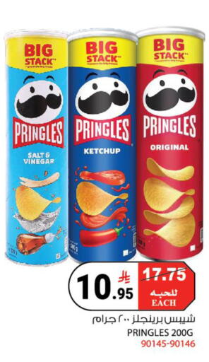 available at هاوس كير in مملكة العربية السعودية, السعودية, سعودية - مكة المكرمة