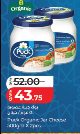 available at لولو هايبرماركت in قطر - الضعاين