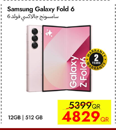 available at سيل بلاينت للهواتف in قطر - الشحانية