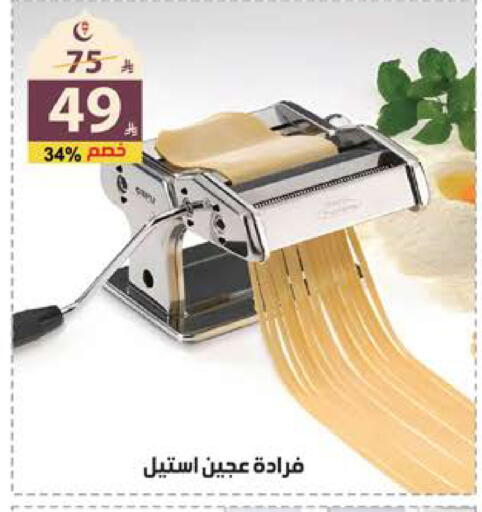 available at Alhadaya Center in KSA, Saudi Arabia, Saudi - Jeddah