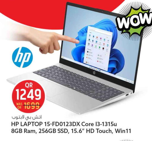 available at Safari Hypermarket in Qatar - Al Daayen