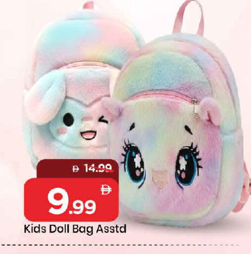 available at Mark & Save in UAE - Dubai