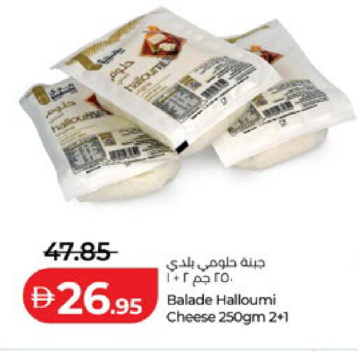 available at Lulu Hypermarket in UAE - Abu Dhabi