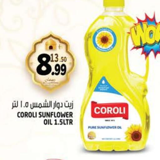 available at هاشم هايبرماركت in الإمارات العربية المتحدة , الامارات - الشارقة / عجمان