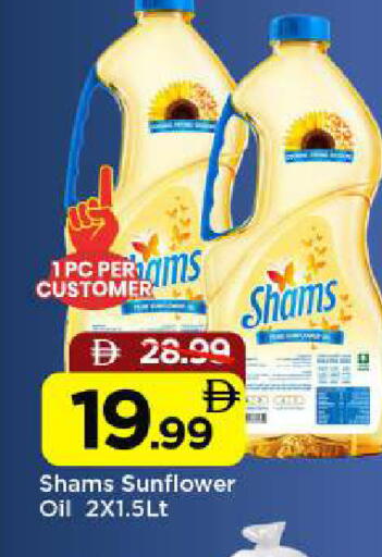 available at مارك & سيف in الإمارات العربية المتحدة , الامارات - أبو ظبي