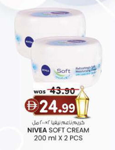 available at K M Trading  in UAE - Sharjah / Ajman