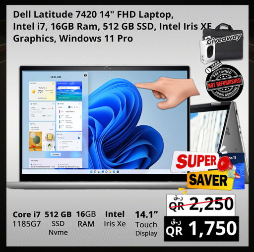 available at برستيج كمبيوتر in قطر - أم صلال