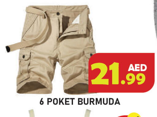 available at Baniyas Spike  in UAE - Ras al Khaimah