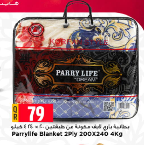 available at مرزا هايبرماركت in قطر - الضعاين