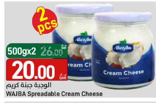 available at ســبــار in قطر - الدوحة