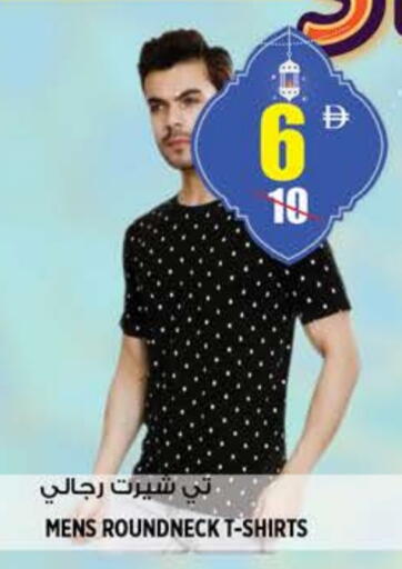 available at هاشم هايبرماركت in الإمارات العربية المتحدة , الامارات - الشارقة / عجمان