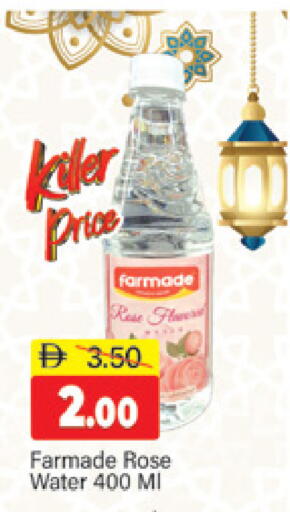 available at المدينة in الإمارات العربية المتحدة , الامارات - دبي