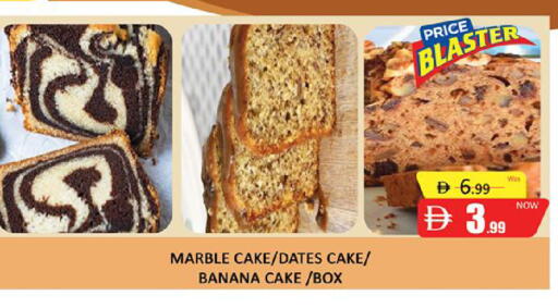 Banana available at المدينة in الإمارات العربية المتحدة , الامارات - دبي